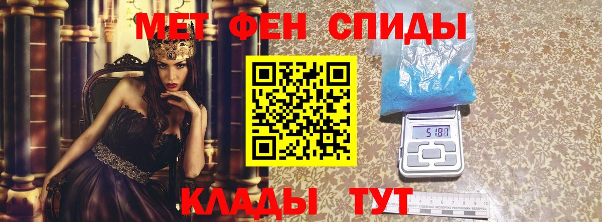Amphetamine  Вход с VPN  Кольчугино  Амфетамин 97%  АМФЕТАМИН 