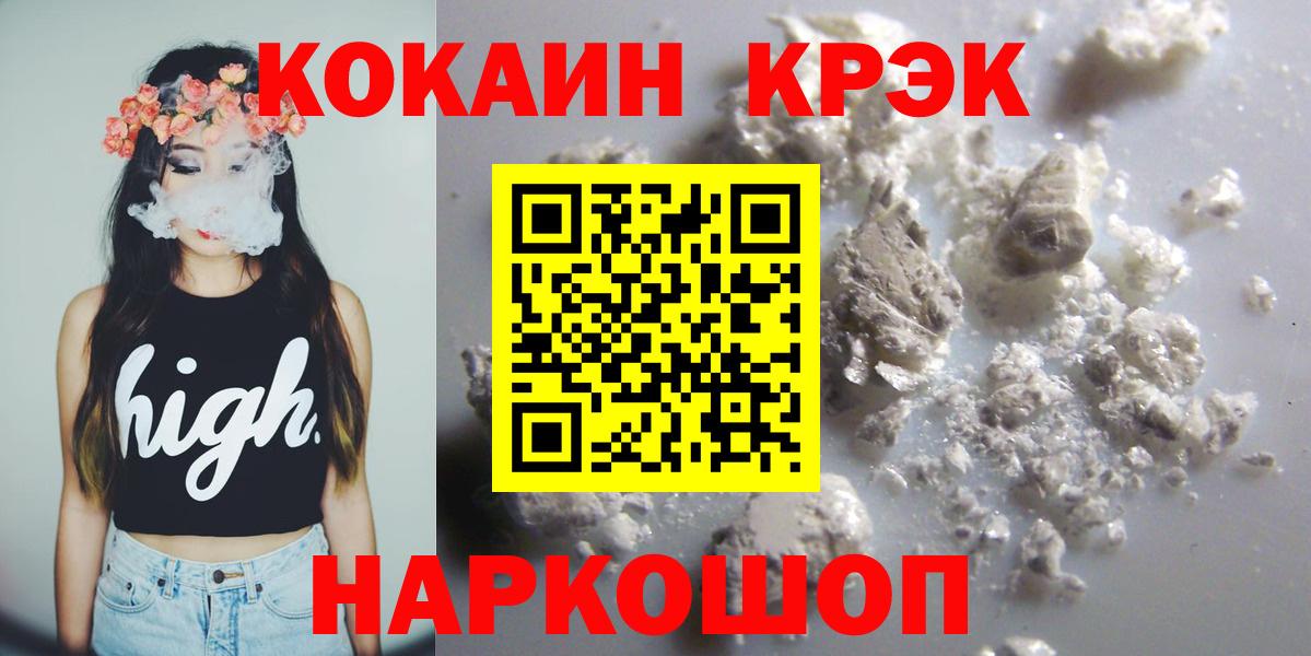 Кольчугино  COCAIN 97%  Вход с VPN  КОКАИН Боливия 
