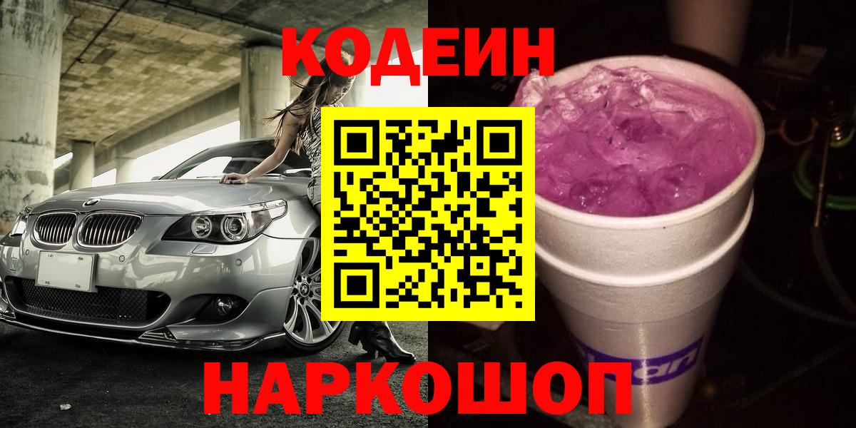 ЭКСТАЗИ  COCAIN  Марихуана  Вход с VPN  ГАШИШ  Меф кристаллы  Кольчугино  МЕТАДОН 