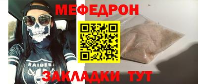винт Лесосибирск