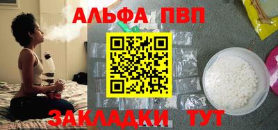 винт Лесосибирск