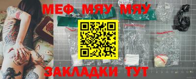 mdma Ливны