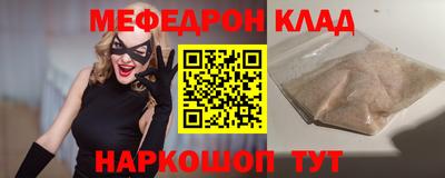 mdma Ливны