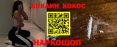 винт Лесосибирск