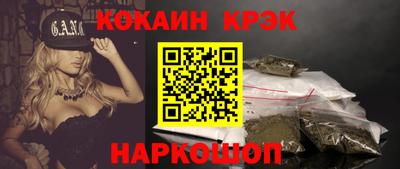 винт Лесосибирск