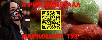 винт Лесосибирск