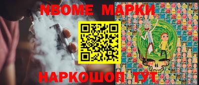 винт Лесосибирск