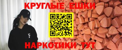 mdma Ливны