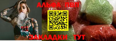 винт Лесосибирск