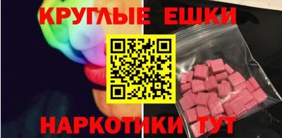 mdma Ливны