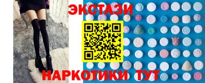 винт Лесосибирск