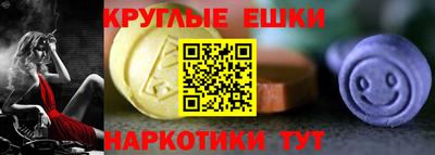 mdma Ливны