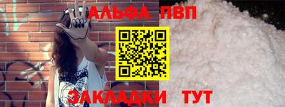 винт Лесосибирск
