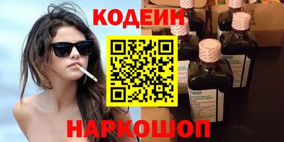 винт Лесосибирск