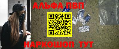 винт Лесосибирск