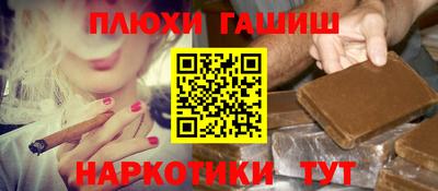 винт Лесосибирск