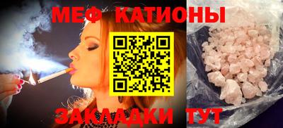 mdma Ливны