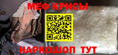 винт Лесосибирск