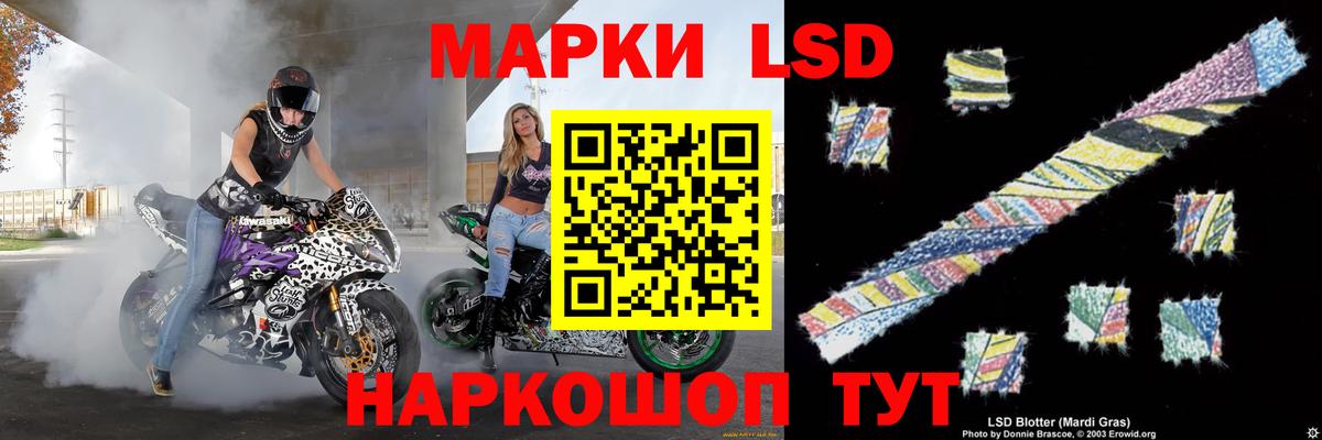 Лсд 25 экстази ecstasy  ЛСД экстази  Кольчугино  Вход с VPN 