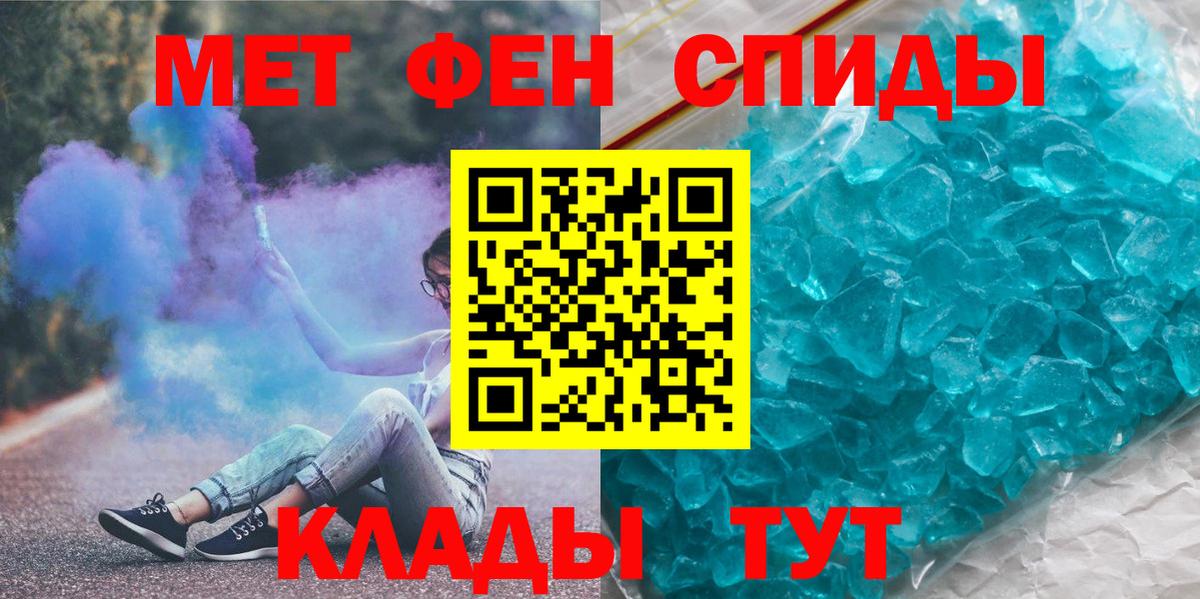 Кольчугино  МЕТАМФЕТАМИН  Вход с VPN  МЕТАМФЕТАМИН винт 