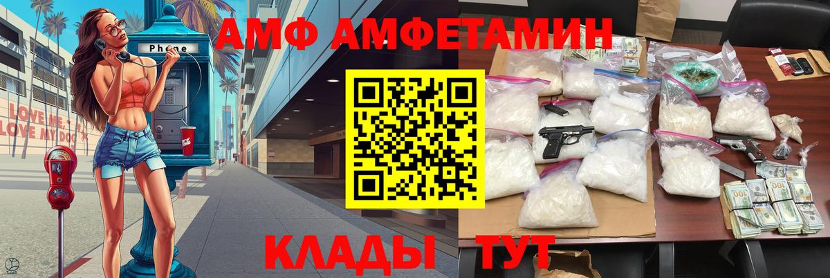 МЕТАМФЕТАМИН винт Кольчугино
