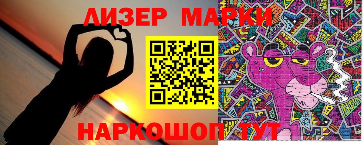 Меф мяу мяу Кольчугино