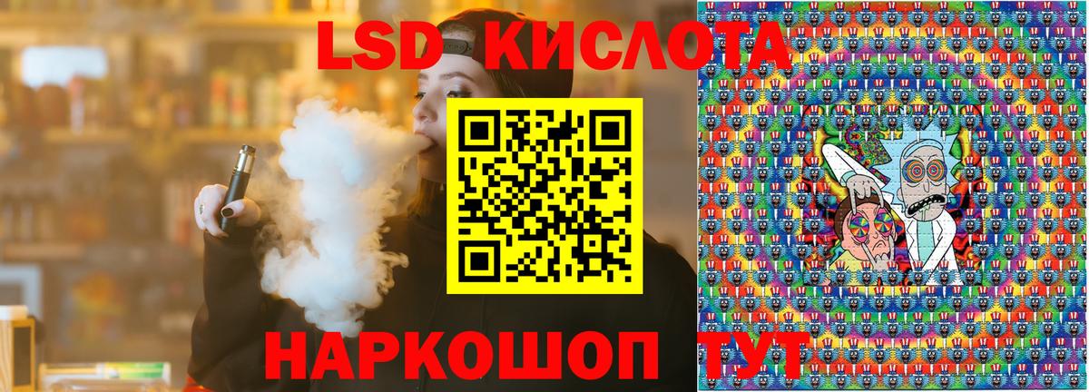 Марки N-bome 1500мкг Кольчугино