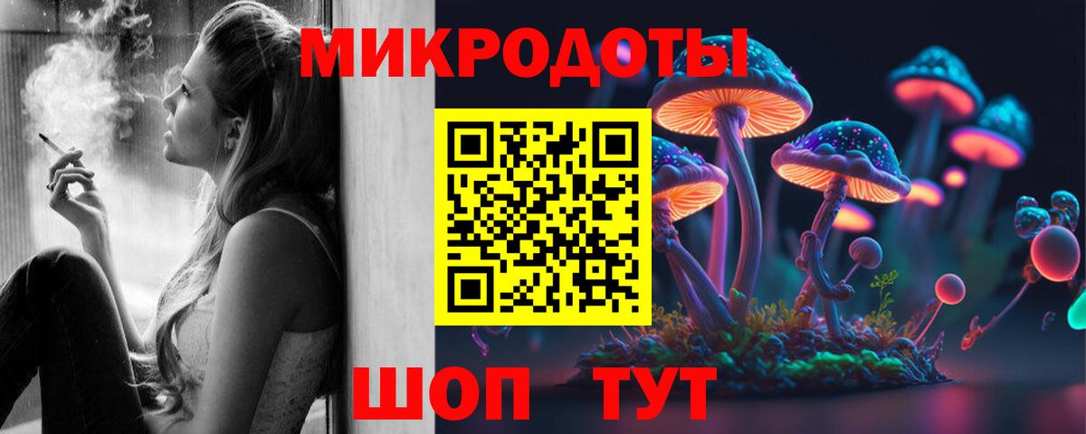 Кольчугино  Галлюциногенные грибы MAGIC MUSHROOMS  Вход с VPN 