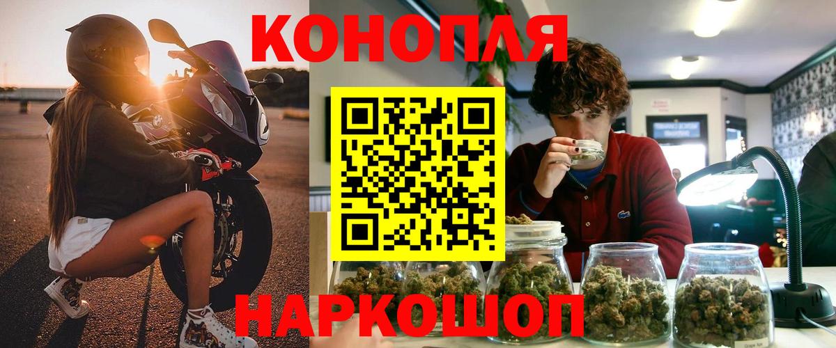 Бошки марихуана планчик  Шишки марихуана семена  Шишки марихуана OG Kush  МАРИХУАНА Ganja  Кольчугино  Вход с VPN 