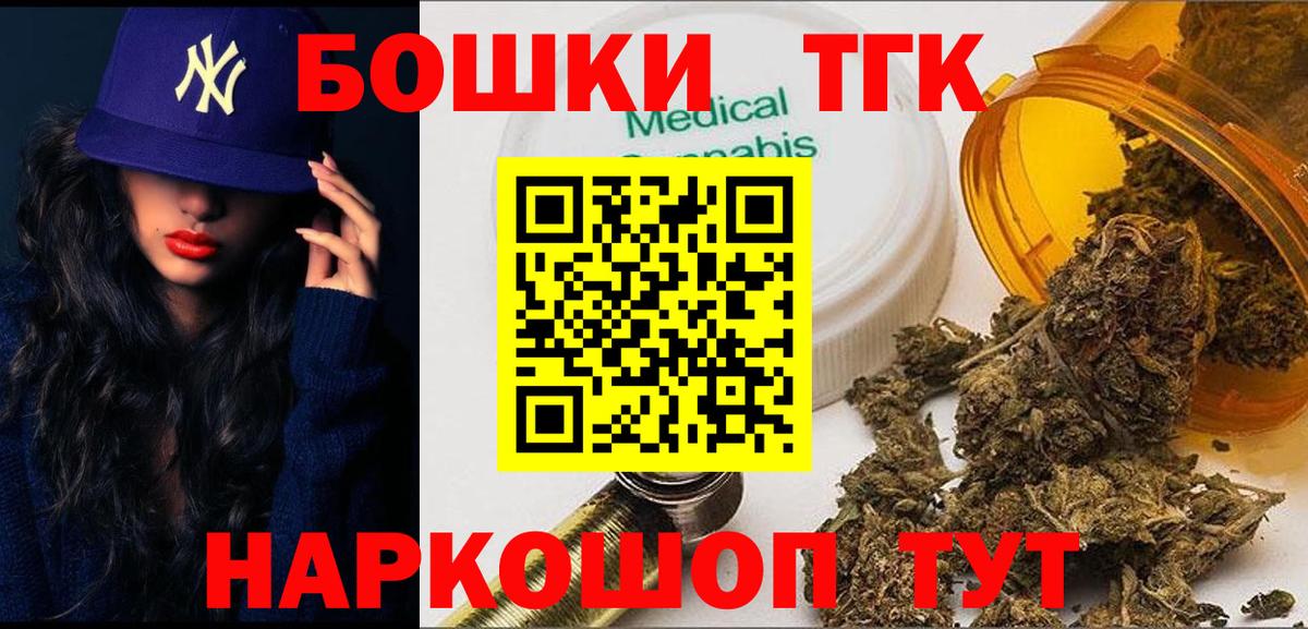 Каннабис план Кольчугино